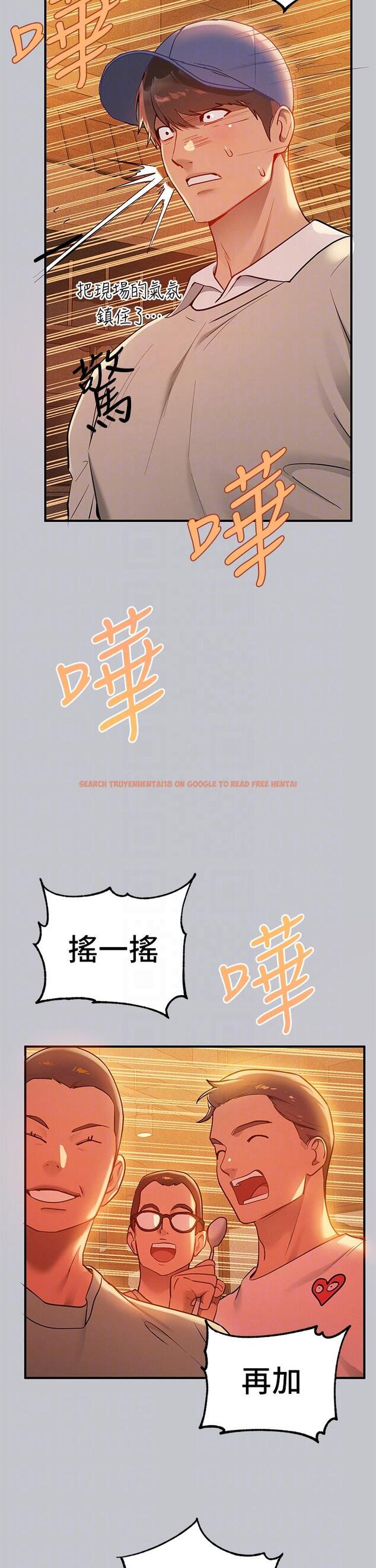 查看漫画富家女姐姐 - 第111話-你可以幫我「保密」嗎？ - tymanga.com中的1252058图片