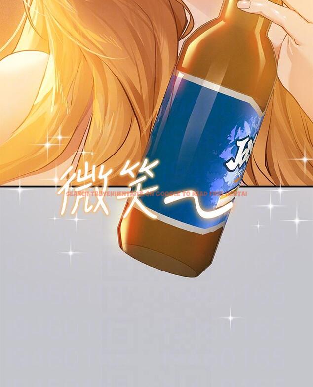 查看漫画富家女姐姐 - 第111話-你可以幫我「保密」嗎？ - tymanga.com中的1252060图片