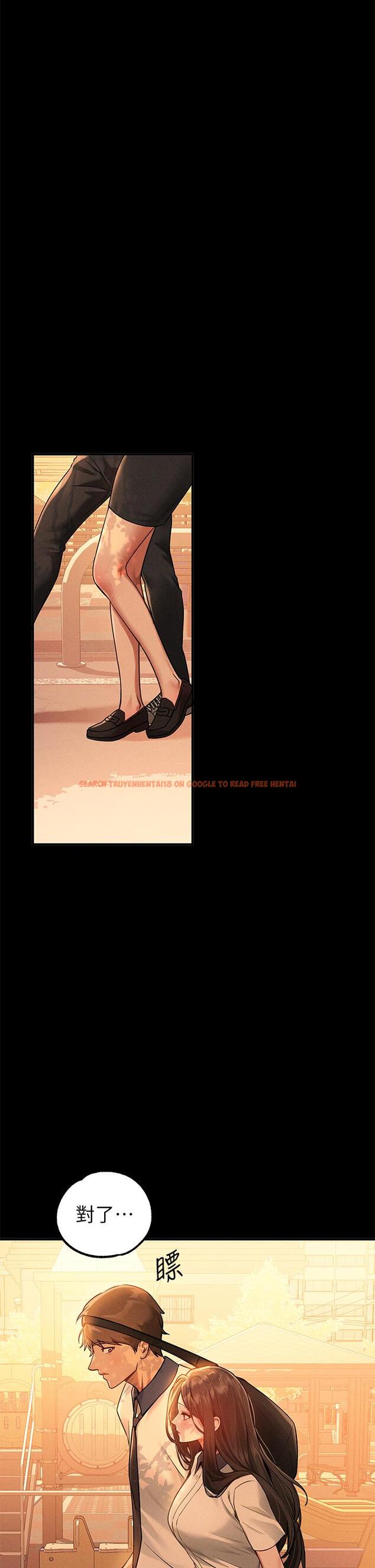 查看漫画富家女姐姐 - 第111話-你可以幫我「保密」嗎？ - tymanga.com中的1252067图片