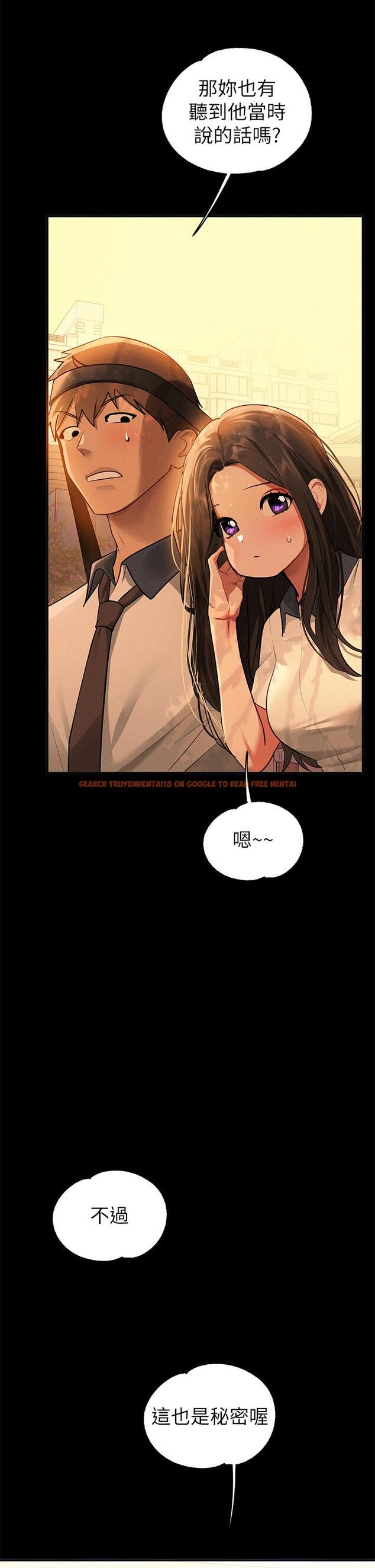 查看漫画富家女姐姐 - 第111話-你可以幫我「保密」嗎？ - tymanga.com中的1252071图片