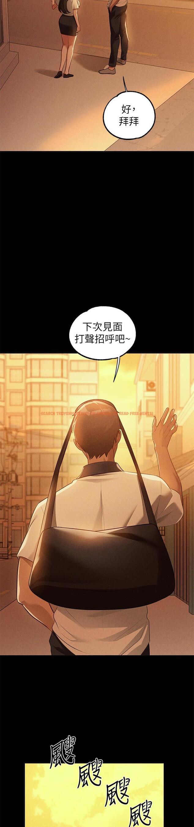 查看漫画富家女姐姐 - 第111話-你可以幫我「保密」嗎？ - tymanga.com中的1252075图片