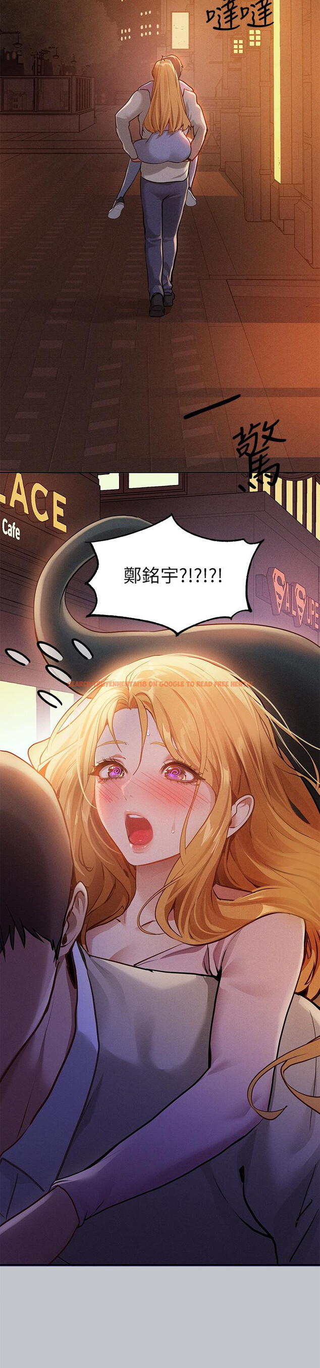 查看漫画富家女姐姐 - 第111話-你可以幫我「保密」嗎？ - tymanga.com中的1252078图片