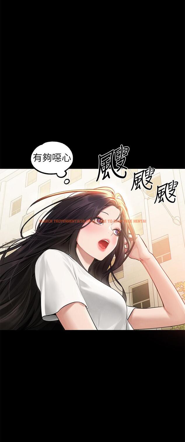 查看漫画富家女姐姐 - 第112話-我想陪在你身邊 - tymanga.com中的1258904图片