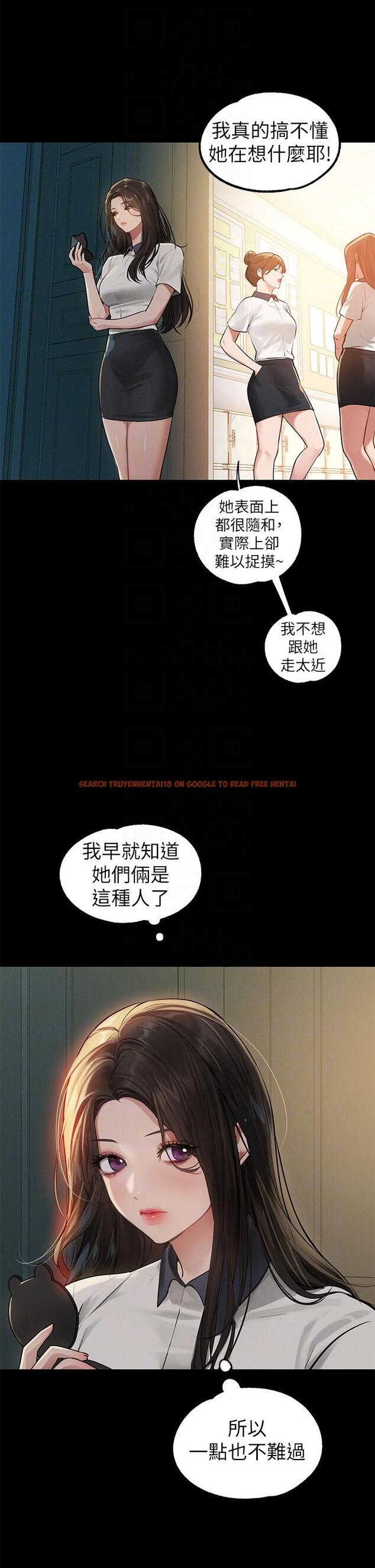 查看漫画富家女姐姐 - 第112話-我想陪在你身邊 - tymanga.com中的1258906图片