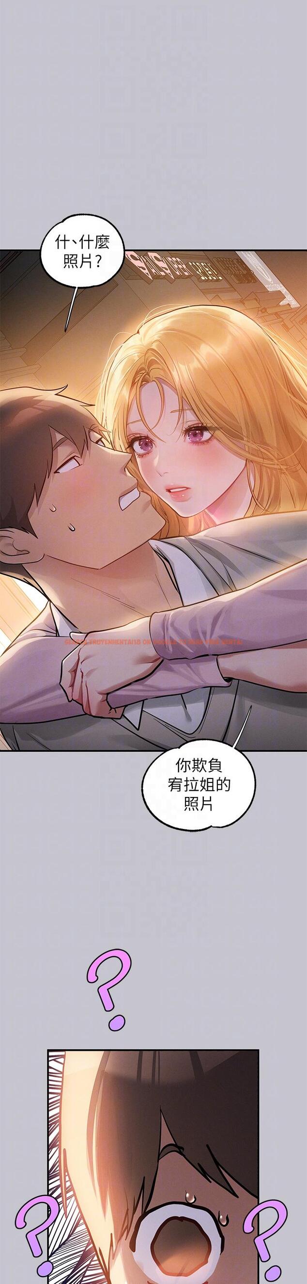 查看漫画富家女姐姐 - 第112話-我想陪在你身邊 - tymanga.com中的1258910图片
