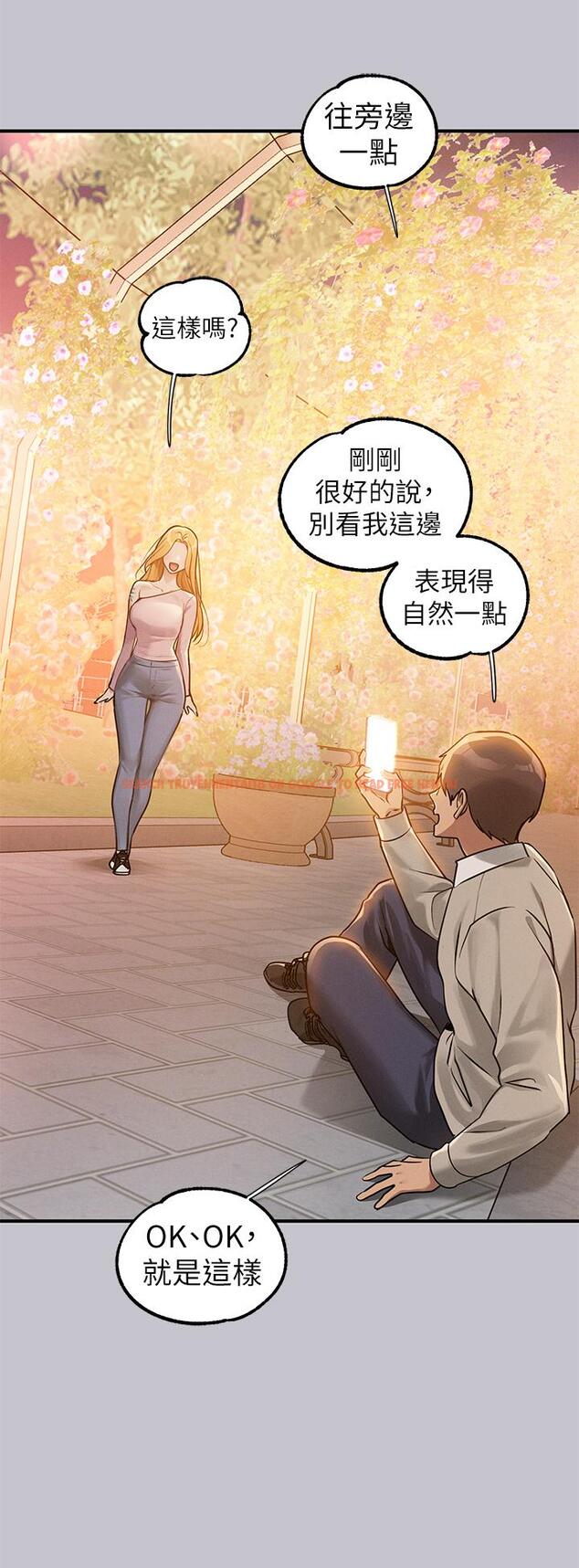 查看漫画富家女姐姐 - 第112話-我想陪在你身邊 - tymanga.com中的1258913图片