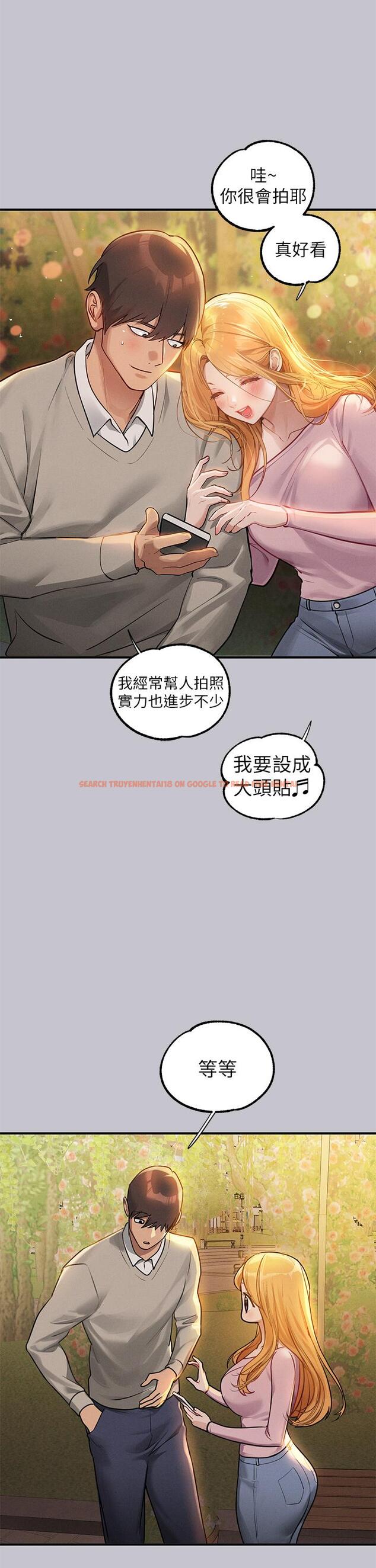查看漫画富家女姐姐 - 第112話-我想陪在你身邊 - tymanga.com中的1258915图片