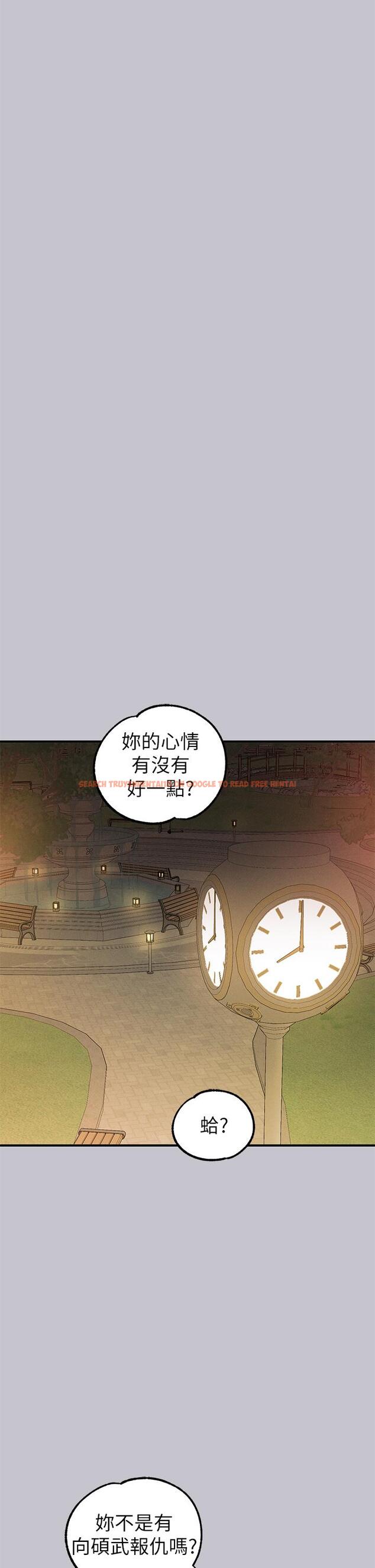 查看漫画富家女姐姐 - 第112話-我想陪在你身邊 - tymanga.com中的1258917图片