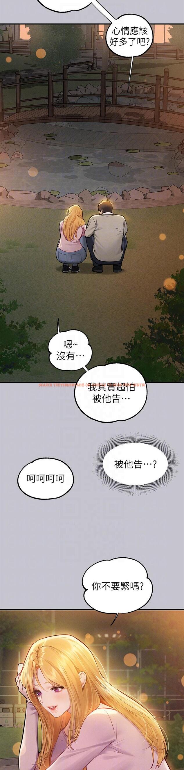 查看漫画富家女姐姐 - 第112話-我想陪在你身邊 - tymanga.com中的1258918图片