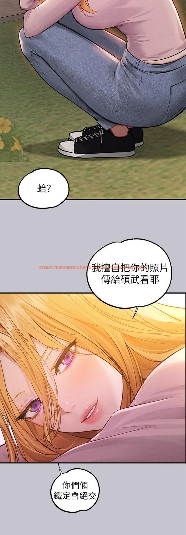 查看漫画富家女姐姐 - 第112話-我想陪在你身邊 - tymanga.com中的1258919图片