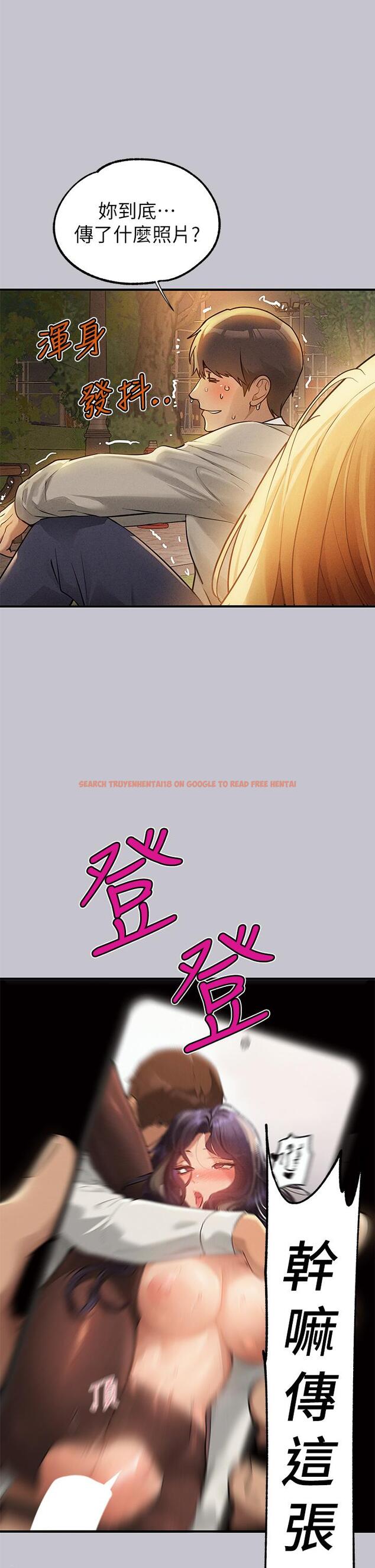 查看漫画富家女姐姐 - 第112話-我想陪在你身邊 - tymanga.com中的1258920图片