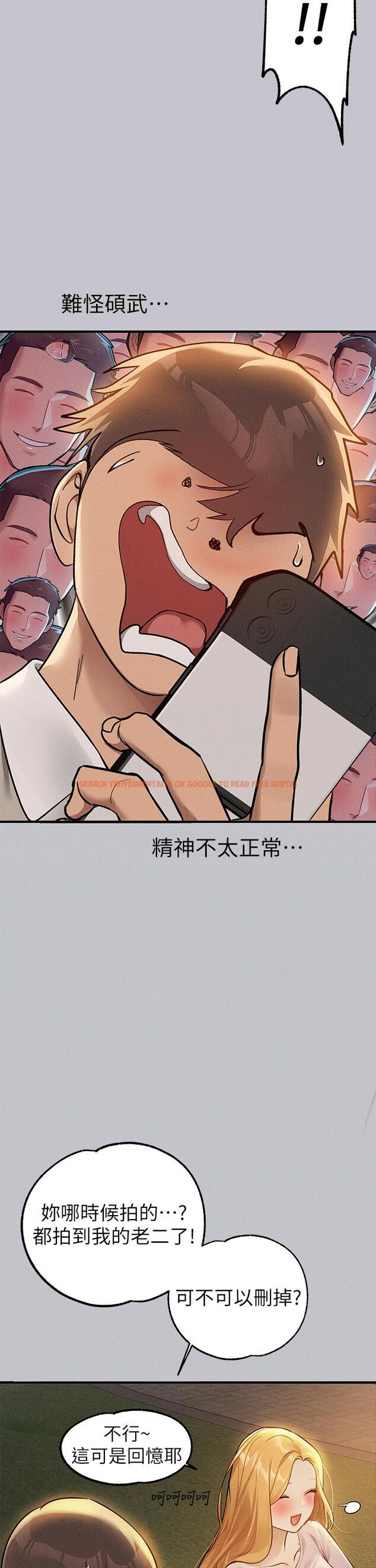 查看漫画富家女姐姐 - 第112話-我想陪在你身邊 - tymanga.com中的1258921图片