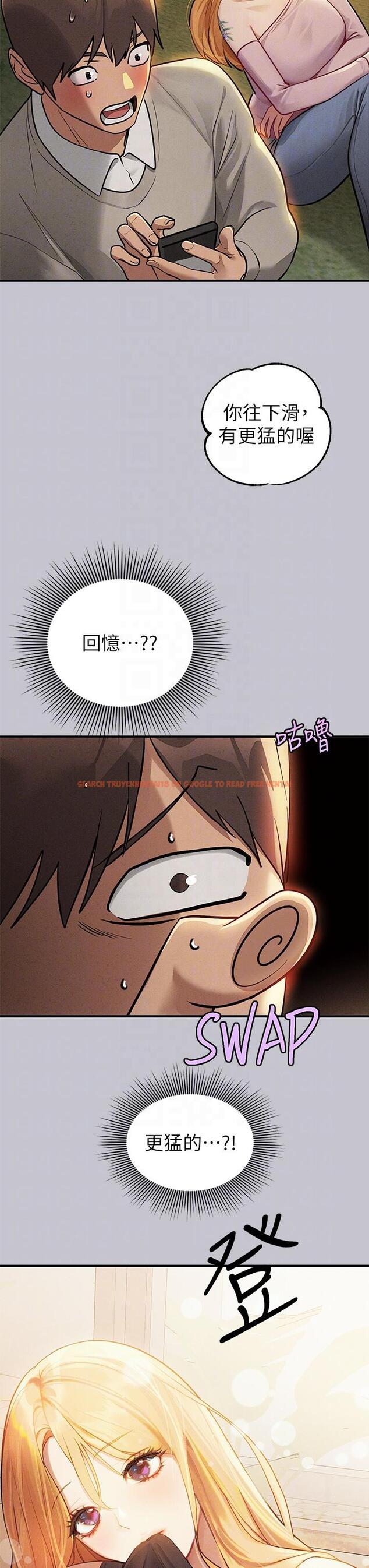 查看漫画富家女姐姐 - 第112話-我想陪在你身邊 - tymanga.com中的1258922图片