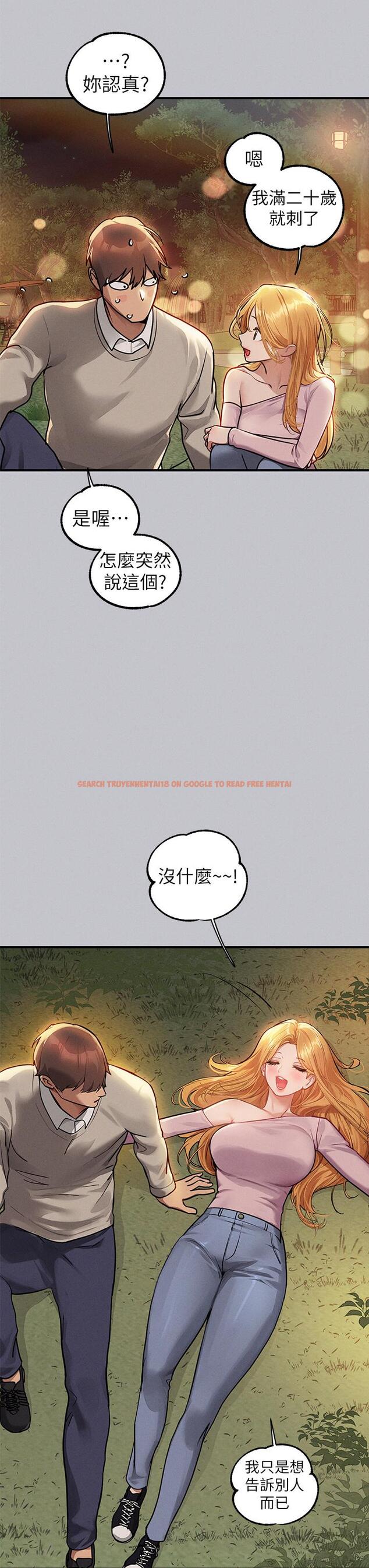 查看漫画富家女姐姐 - 第112話-我想陪在你身邊 - tymanga.com中的1258927图片