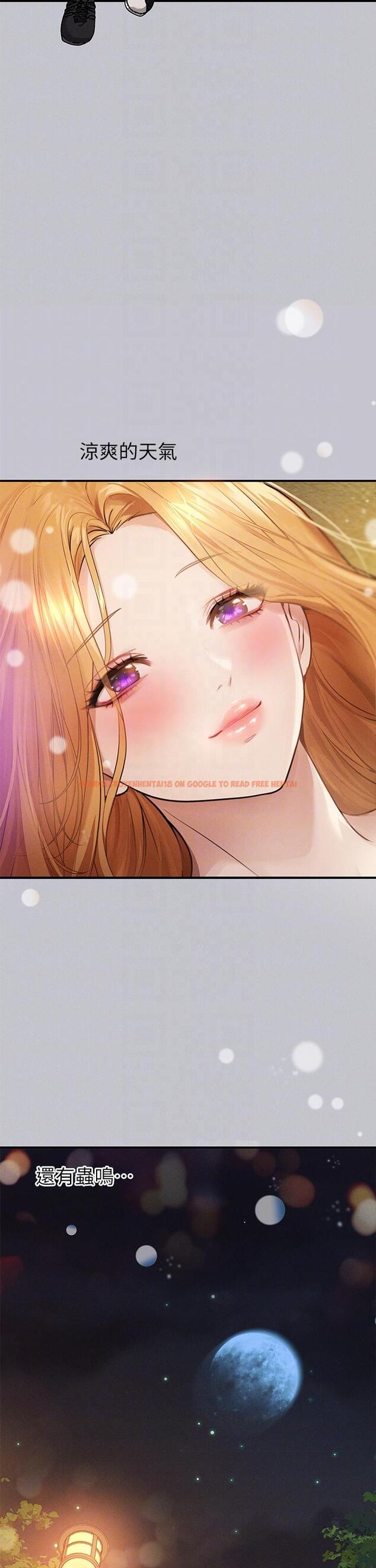 查看漫画富家女姐姐 - 第112話-我想陪在你身邊 - tymanga.com中的1258928图片