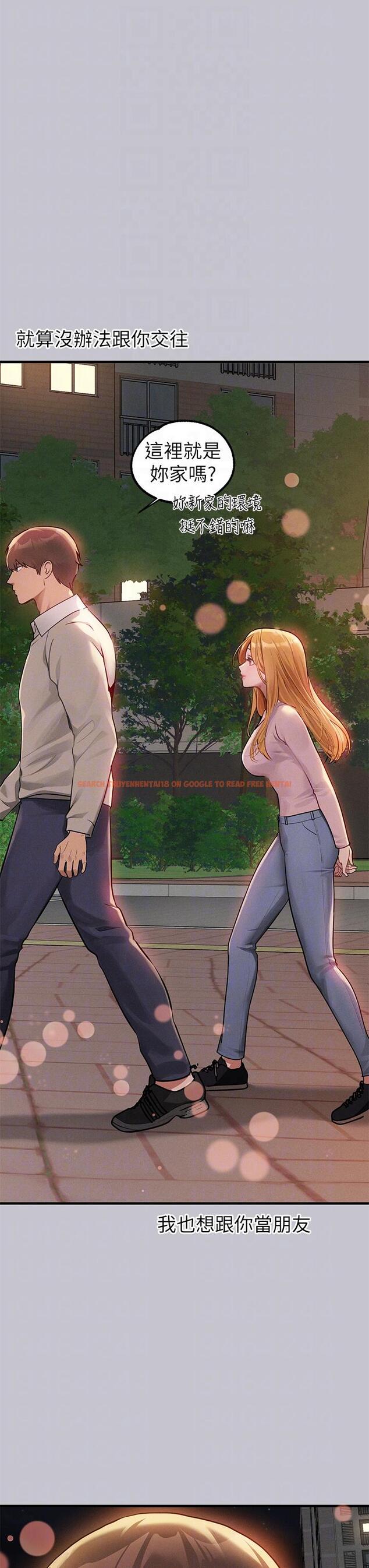 查看漫画富家女姐姐 - 第112話-我想陪在你身邊 - tymanga.com中的1258934图片