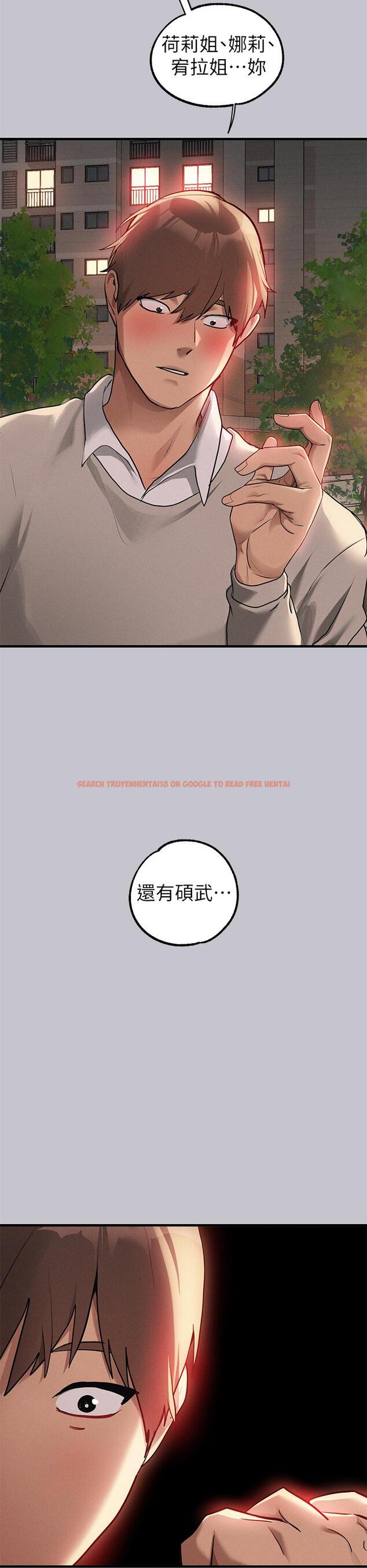 查看漫画富家女姐姐 - 第112話-我想陪在你身邊 - tymanga.com中的1258937图片