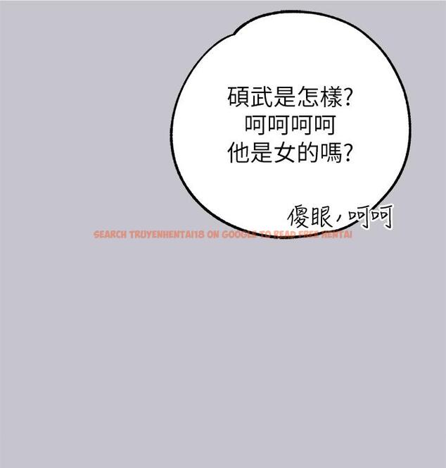 查看漫画富家女姐姐 - 第112話-我想陪在你身邊 - tymanga.com中的1258938图片