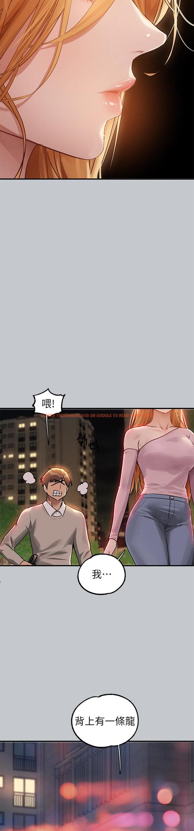 查看漫画富家女姐姐 - 第112話-我想陪在你身邊 - tymanga.com中的1258944图片