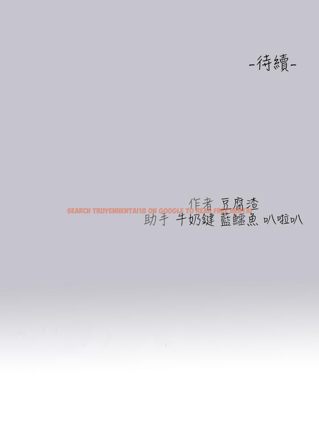 查看漫画富家女姐姐 - 第112話-我想陪在你身邊 - tymanga.com中的1258946图片