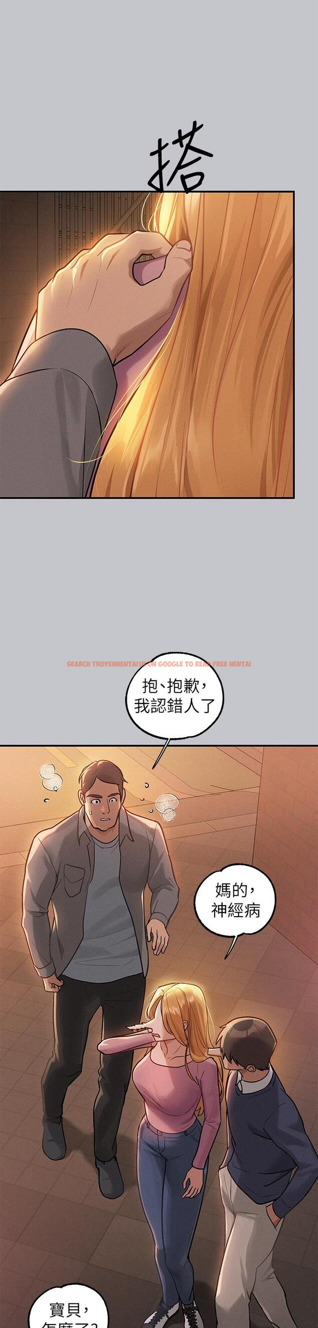 查看漫画富家女姐姐 - 第113話-我要讓妳乖乖聽話 - tymanga.com中的1261042图片