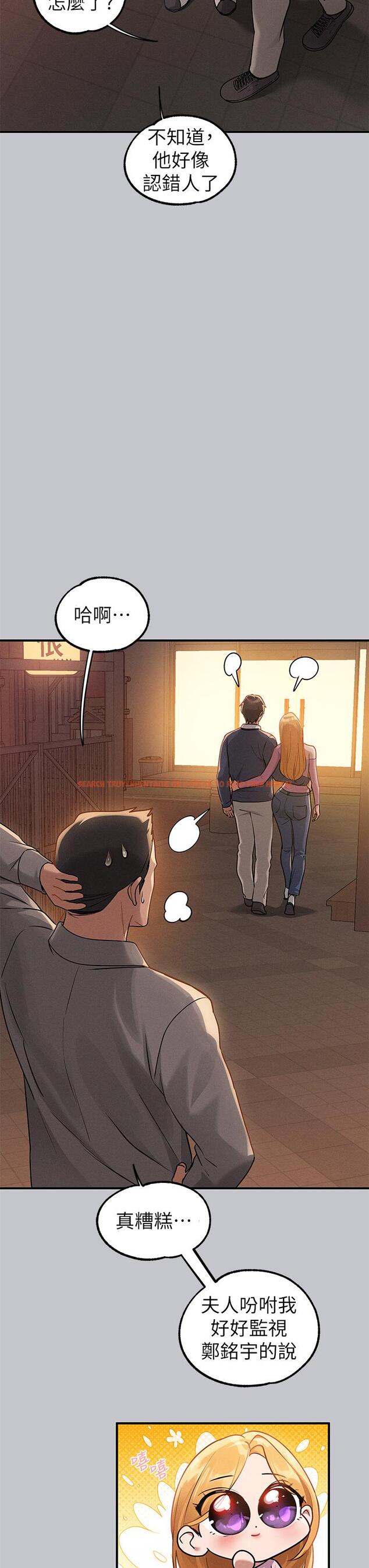 查看漫画富家女姐姐 - 第113話-我要讓妳乖乖聽話 - tymanga.com中的1261043图片
