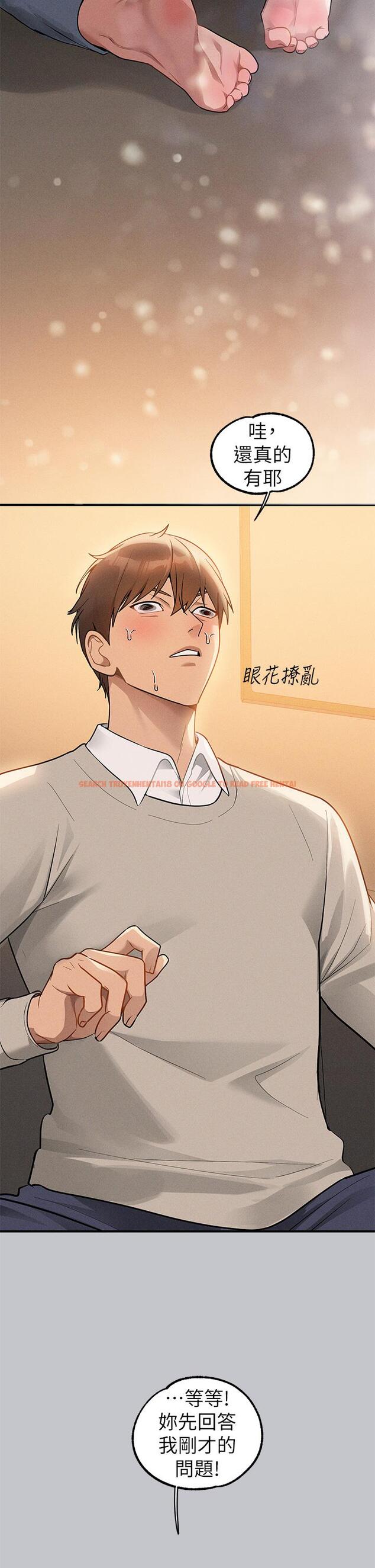 查看漫画富家女姐姐 - 第113話-我要讓妳乖乖聽話 - tymanga.com中的1261047图片