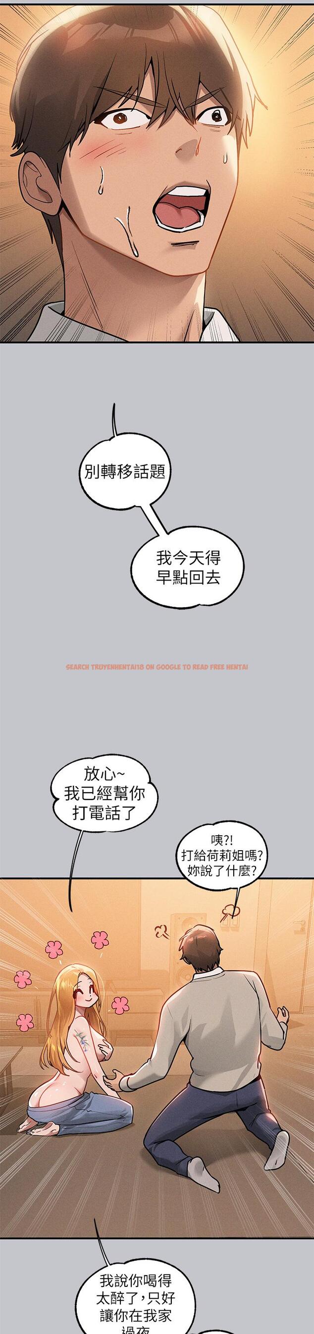查看漫画富家女姐姐 - 第113話-我要讓妳乖乖聽話 - tymanga.com中的1261048图片