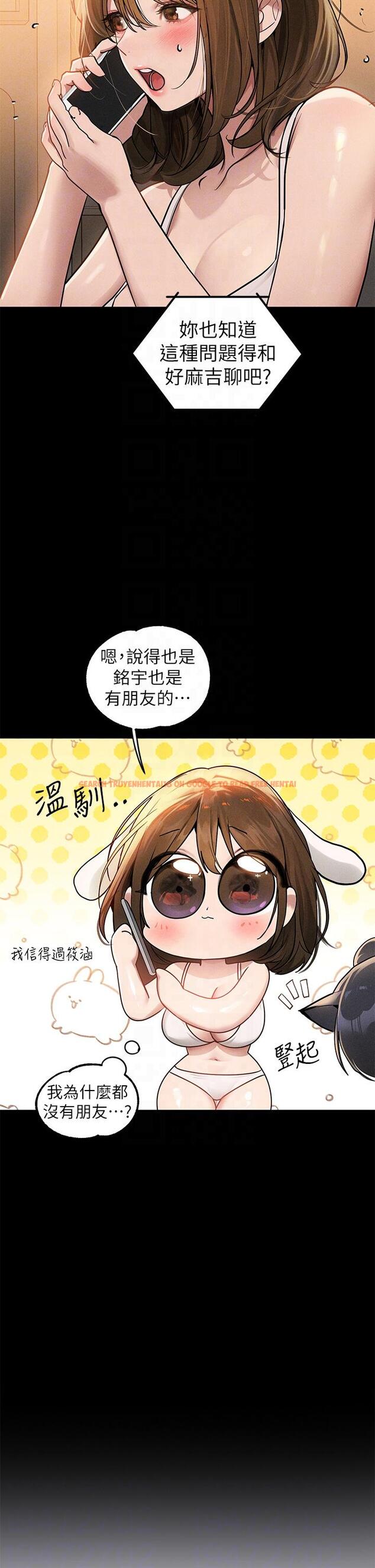 查看漫画富家女姐姐 - 第113話-我要讓妳乖乖聽話 - tymanga.com中的1261050图片