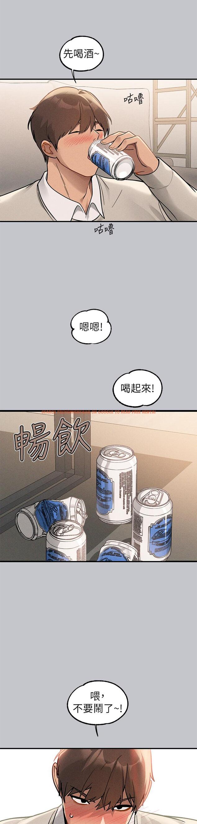 查看漫画富家女姐姐 - 第113話-我要讓妳乖乖聽話 - tymanga.com中的1261053图片