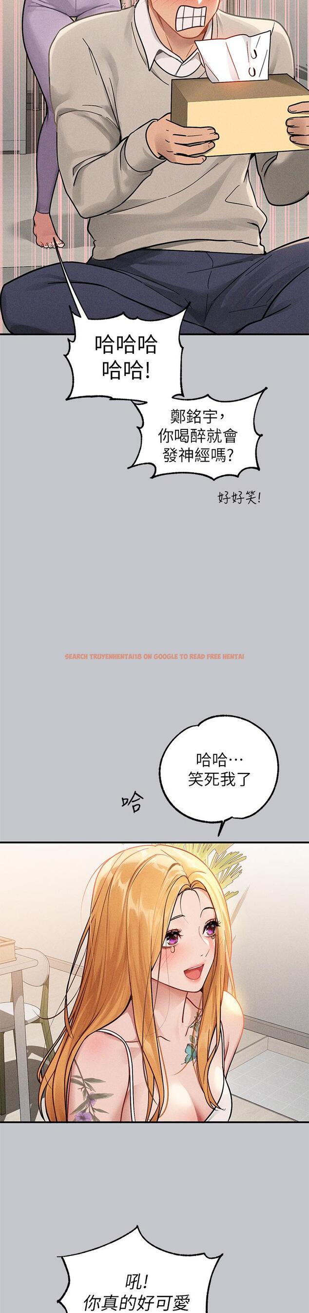 查看漫画富家女姐姐 - 第113話-我要讓妳乖乖聽話 - tymanga.com中的1261055图片