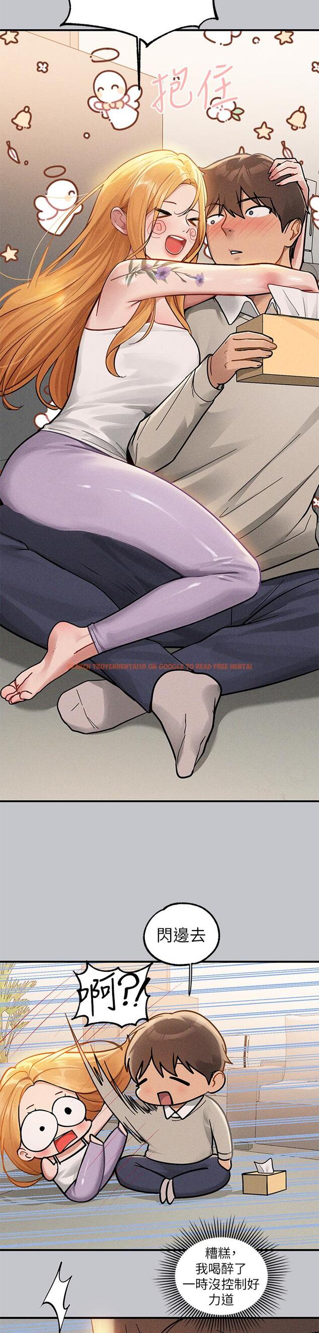 查看漫画富家女姐姐 - 第113話-我要讓妳乖乖聽話 - tymanga.com中的1261056图片