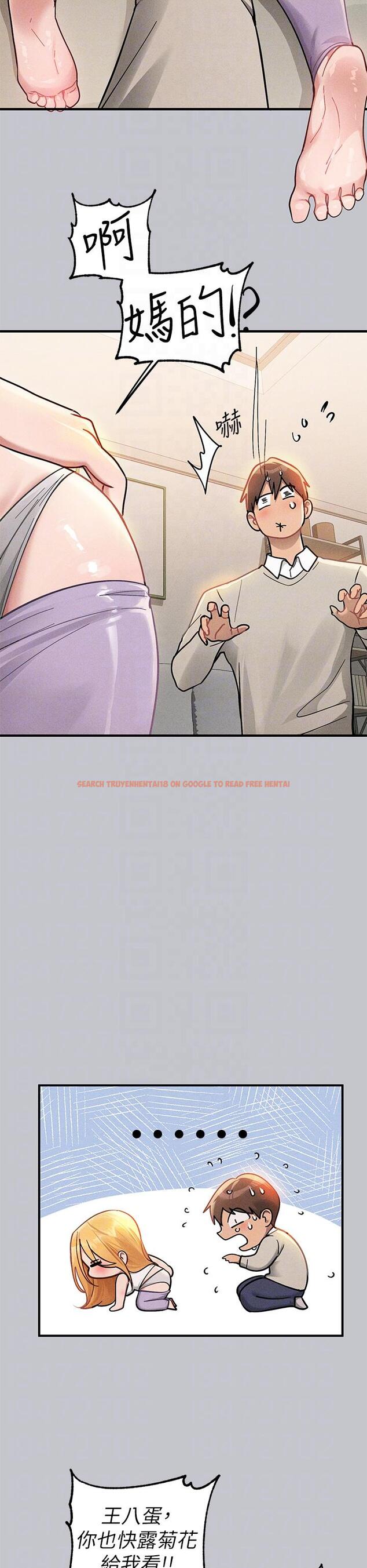查看漫画富家女姐姐 - 第113話-我要讓妳乖乖聽話 - tymanga.com中的1261058图片