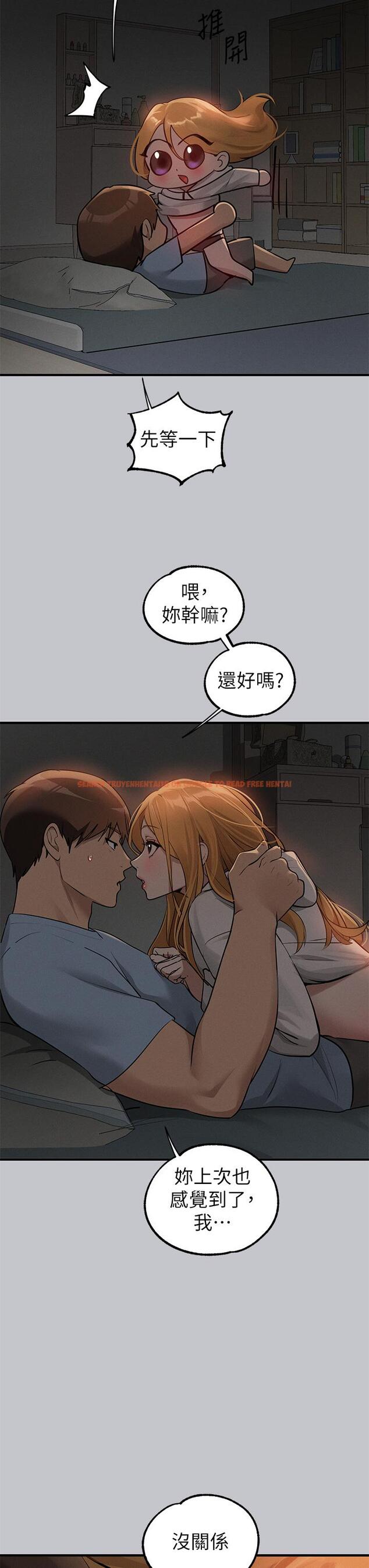 查看漫画富家女姐姐 - 第113話-我要讓妳乖乖聽話 - tymanga.com中的1261076图片