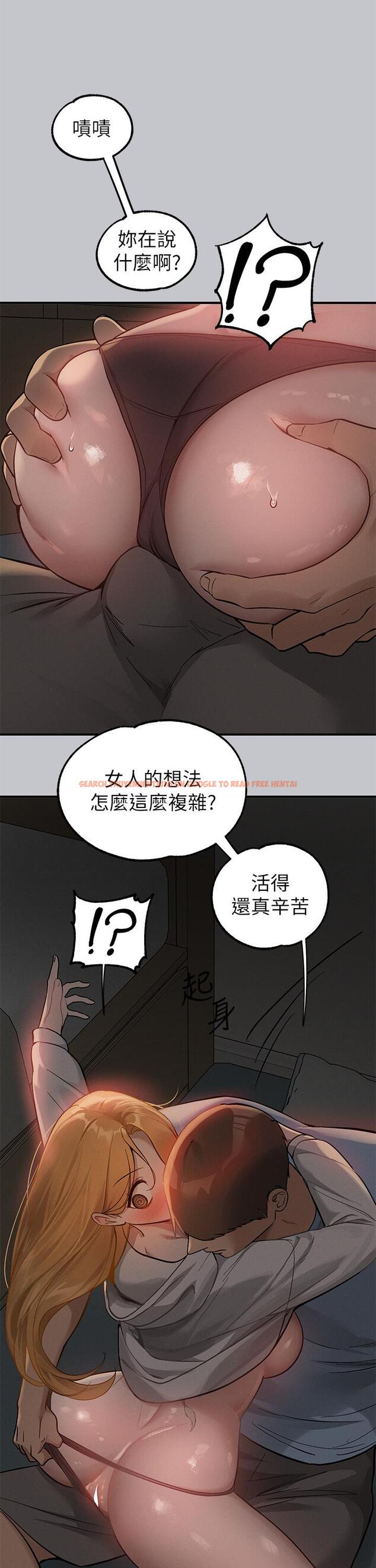 查看漫画富家女姐姐 - 第113話-我要讓妳乖乖聽話 - tymanga.com中的1261080图片