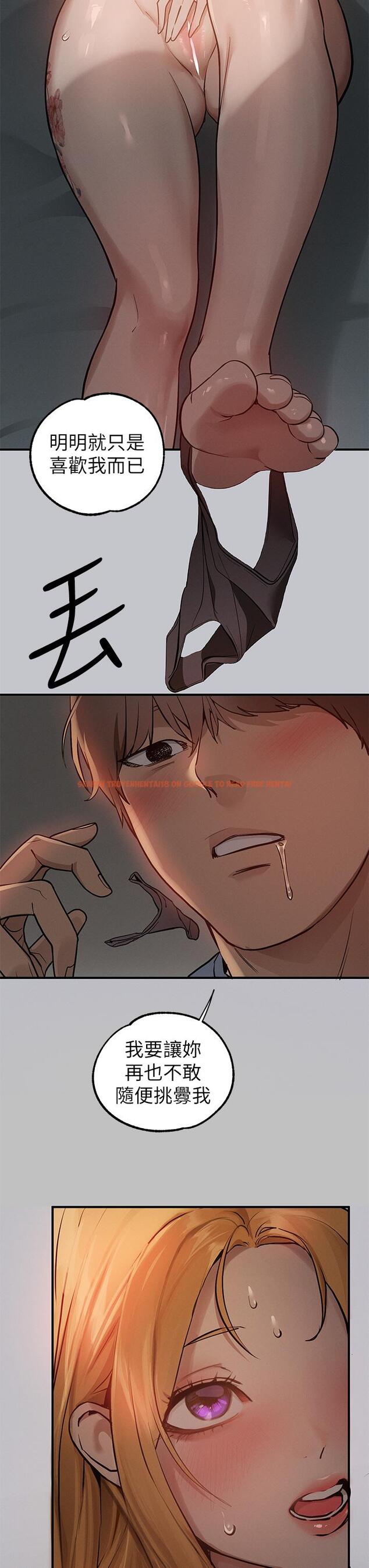 查看漫画富家女姐姐 - 第113話-我要讓妳乖乖聽話 - tymanga.com中的1261082图片