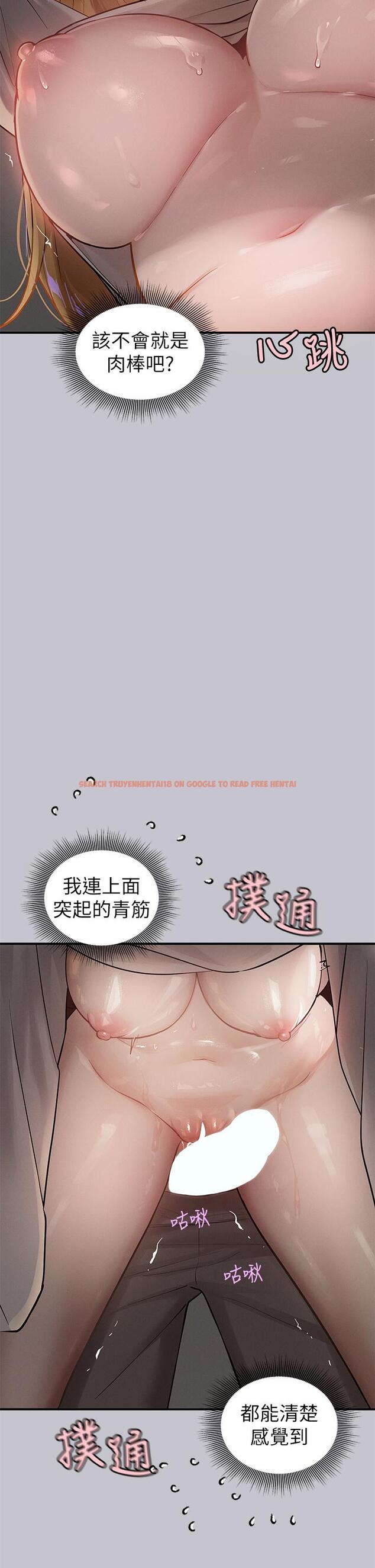 查看漫画富家女姐姐 - 第114話-原來這就是做愛的感覺♥ - tymanga.com中的1275223图片