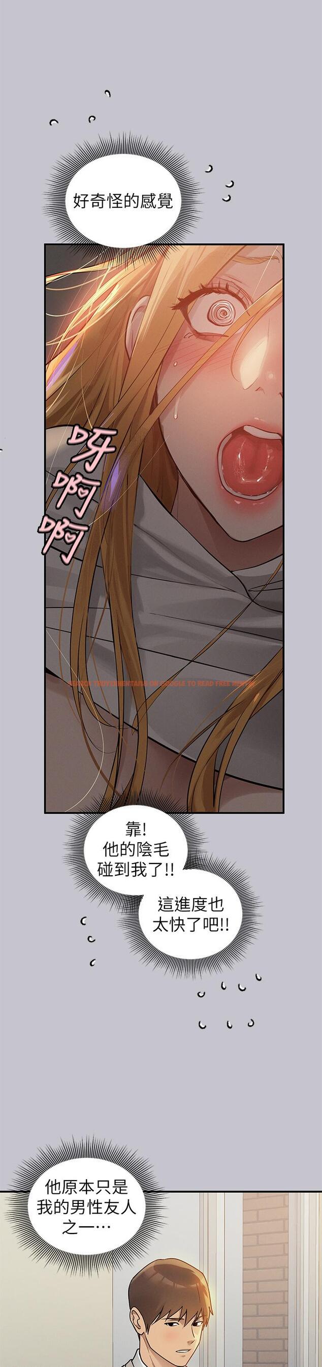 查看漫画富家女姐姐 - 第114話-原來這就是做愛的感覺♥ - tymanga.com中的1275224图片