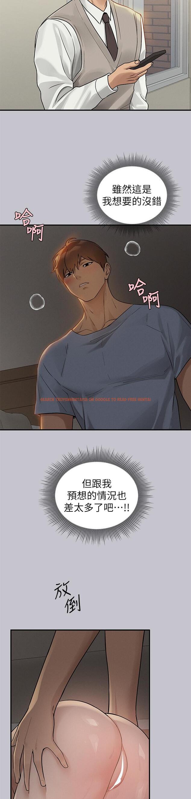 查看漫画富家女姐姐 - 第114話-原來這就是做愛的感覺♥ - tymanga.com中的1275225图片