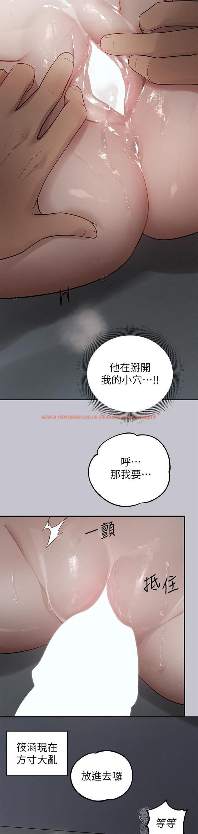 查看漫画富家女姐姐 - 第114話-原來這就是做愛的感覺♥ - tymanga.com中的1275228图片