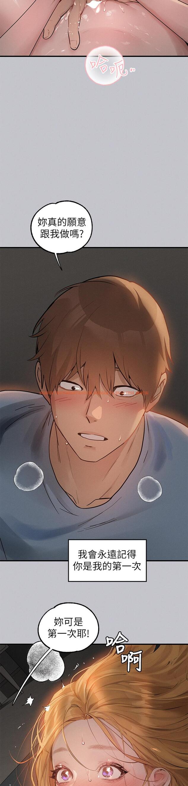查看漫画富家女姐姐 - 第114話-原來這就是做愛的感覺♥ - tymanga.com中的1275237图片
