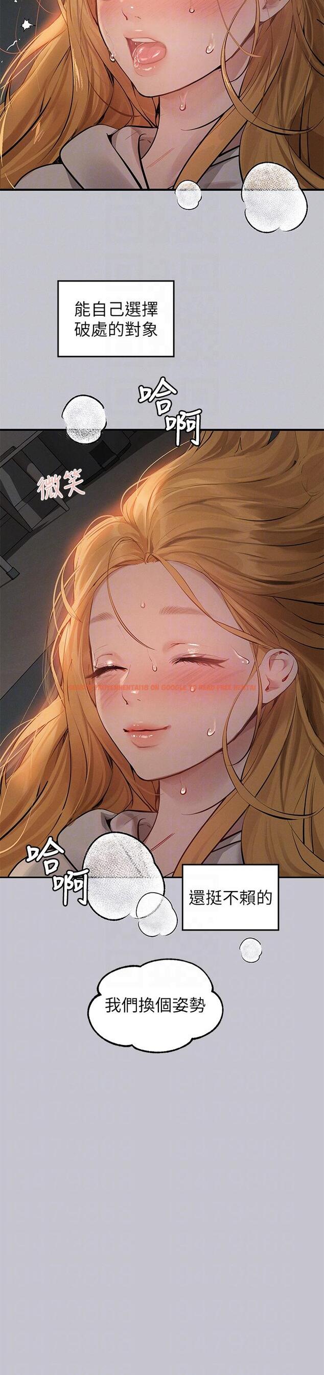 查看漫画富家女姐姐 - 第114話-原來這就是做愛的感覺♥ - tymanga.com中的1275238图片