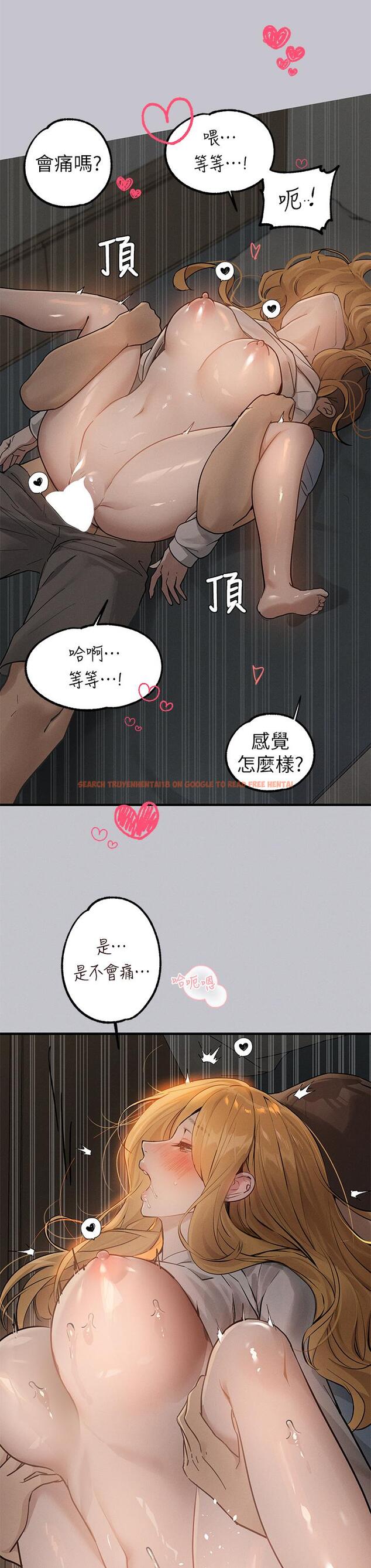 查看漫画富家女姐姐 - 第114話-原來這就是做愛的感覺♥ - tymanga.com中的1275243图片