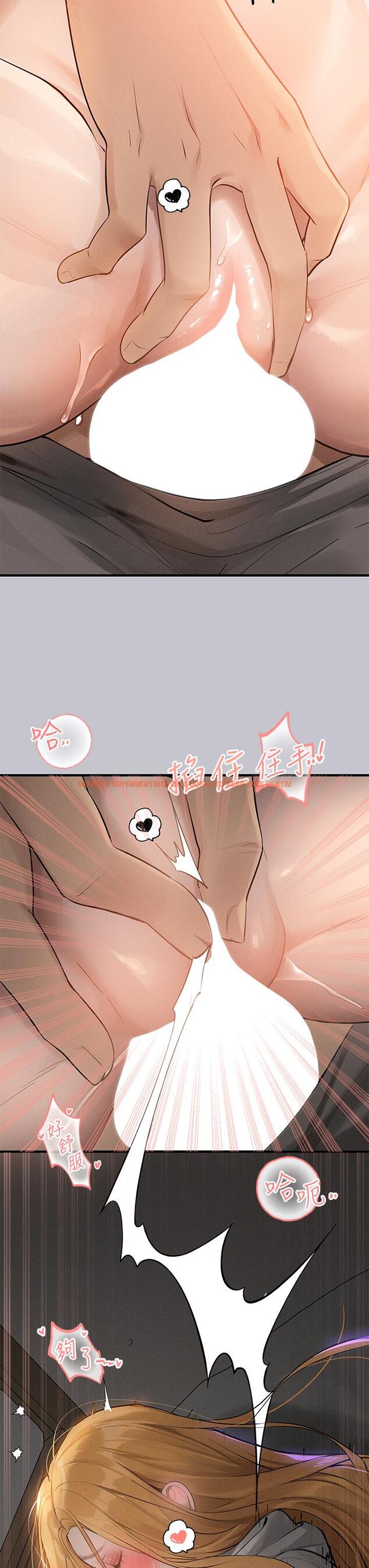 查看漫画富家女姐姐 - 第114話-原來這就是做愛的感覺♥ - tymanga.com中的1275247图片