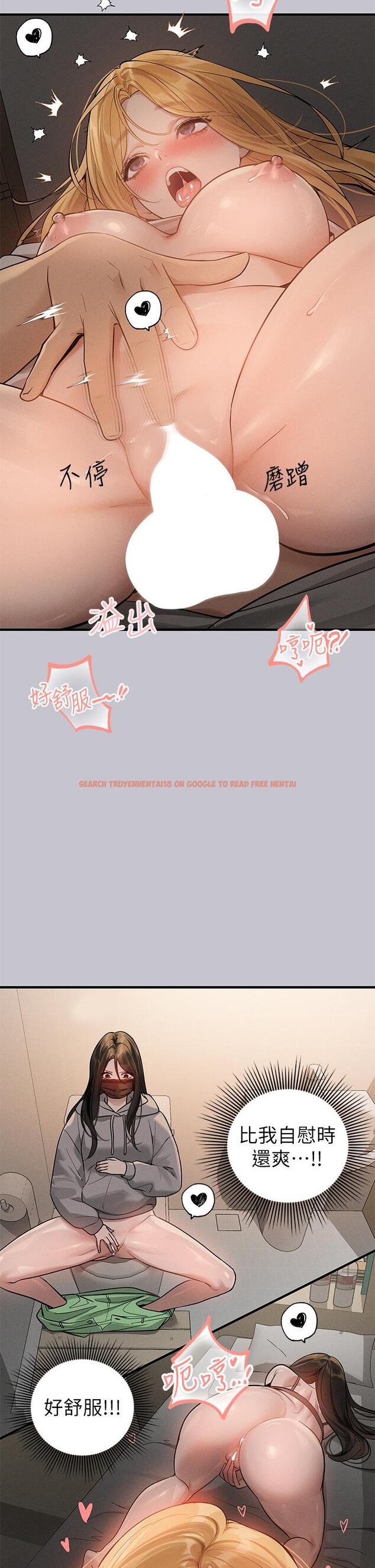 查看漫画富家女姐姐 - 第114話-原來這就是做愛的感覺♥ - tymanga.com中的1275249图片