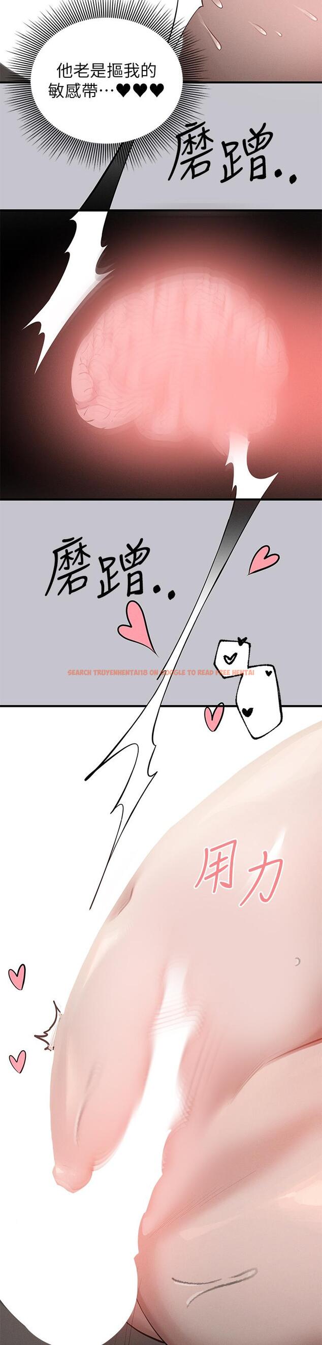 查看漫画富家女姐姐 - 第114話-原來這就是做愛的感覺♥ - tymanga.com中的1275252图片