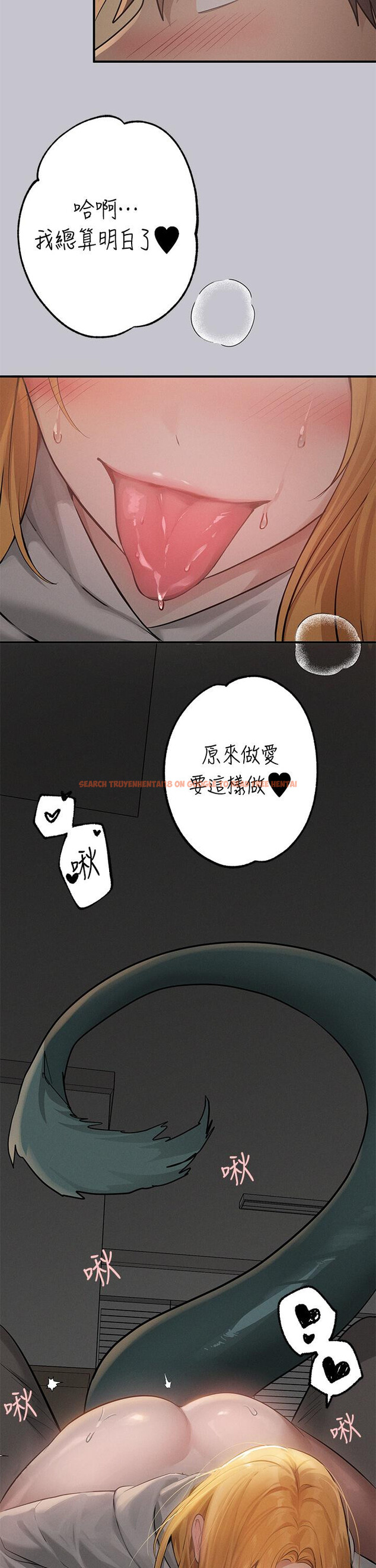 查看漫画富家女姐姐 - 第114話-原來這就是做愛的感覺♥ - tymanga.com中的1275254图片