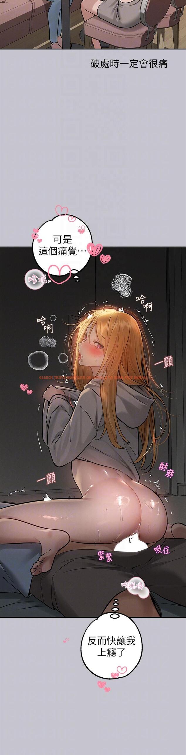 查看漫画富家女姐姐 - 第115話-初嚐高潮的滋味♥ - www.tymanga.com中的1282054图片