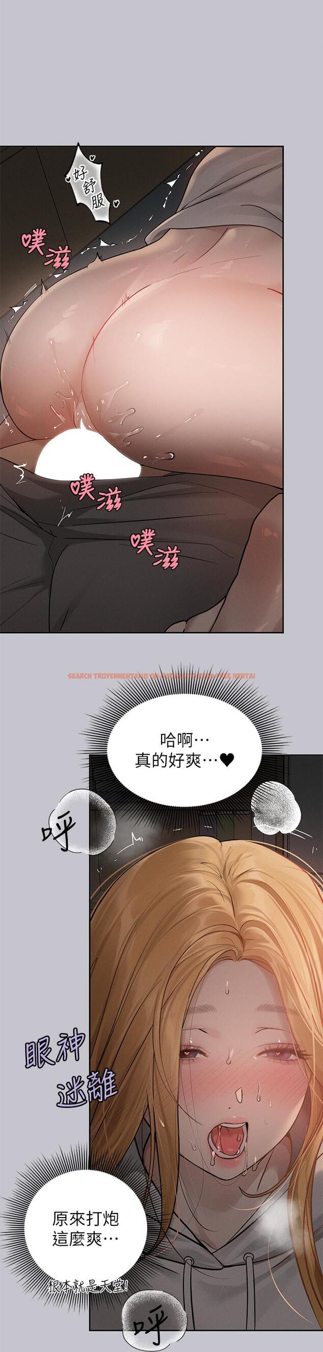 查看漫画富家女姐姐 - 第115話-初嚐高潮的滋味♥ - www.tymanga.com中的1282055图片
