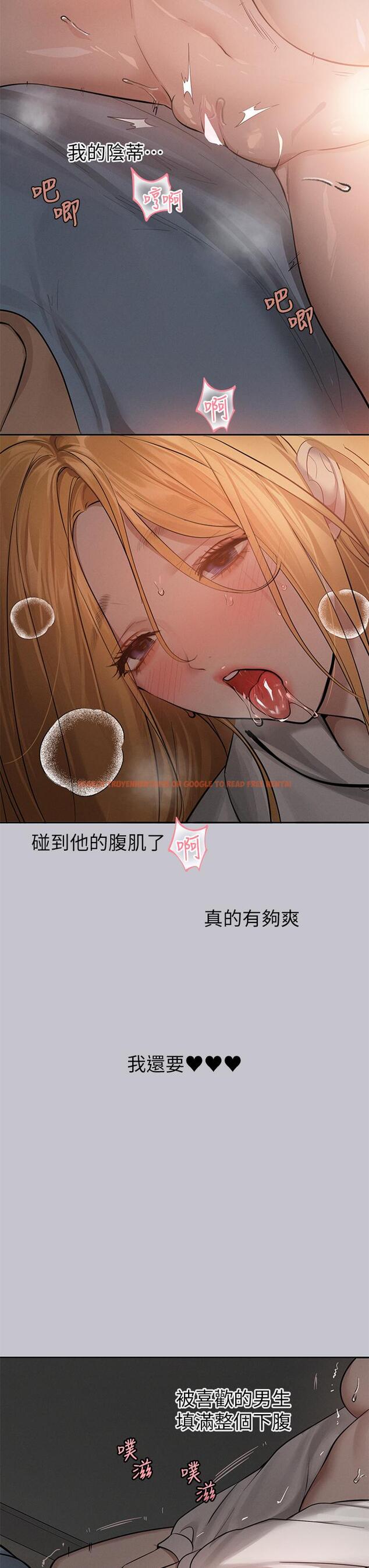 查看漫画富家女姐姐 - 第115話-初嚐高潮的滋味♥ - www.tymanga.com中的1282057图片